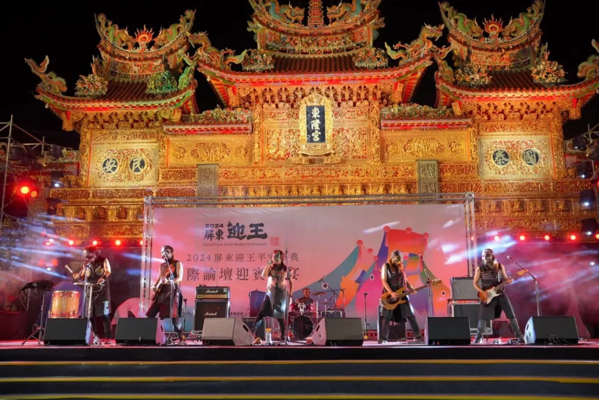 推動宗教文化學術傳承   首屆迎王祭典國際論壇將登場